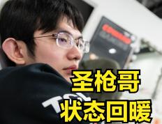 九游娱乐-包含Doinb爆冷击败DWG，战术调整引爆全场！的词条