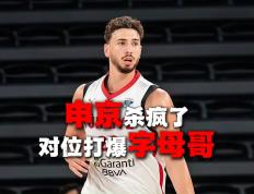 九游-字母哥在加拿大队比赛中逆转，败北引发热议！的简单介绍