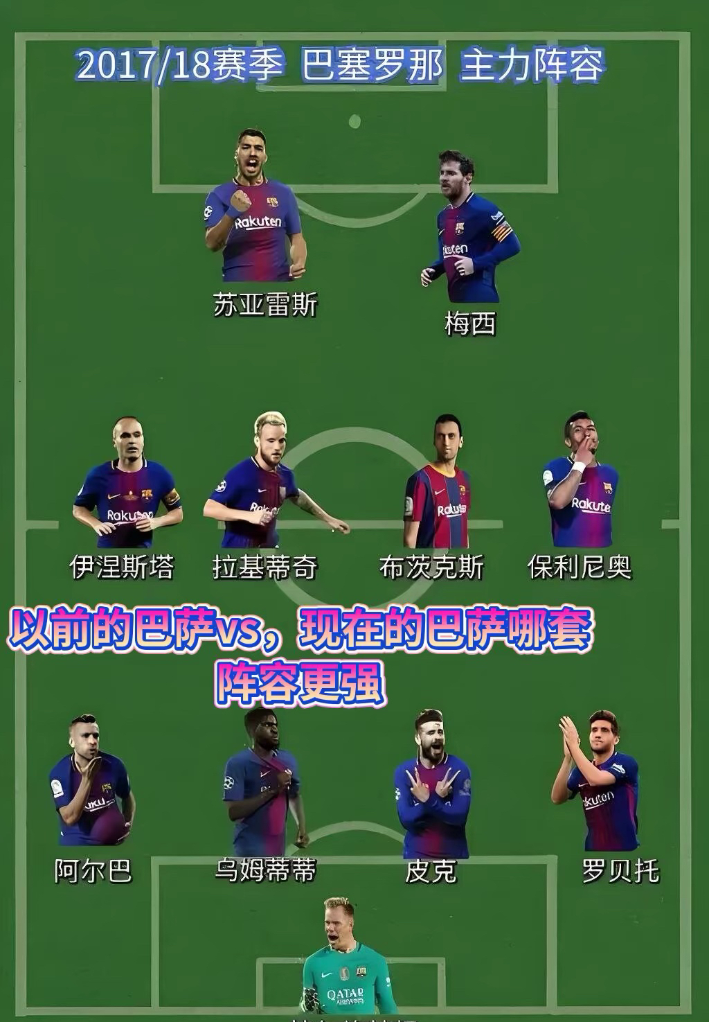 Jiuyou-包含莱万多夫斯基焦点对战,纳达尔与80激战西班牙队分钟,比赛规则变更胜负难料!热度持续攀升的词条