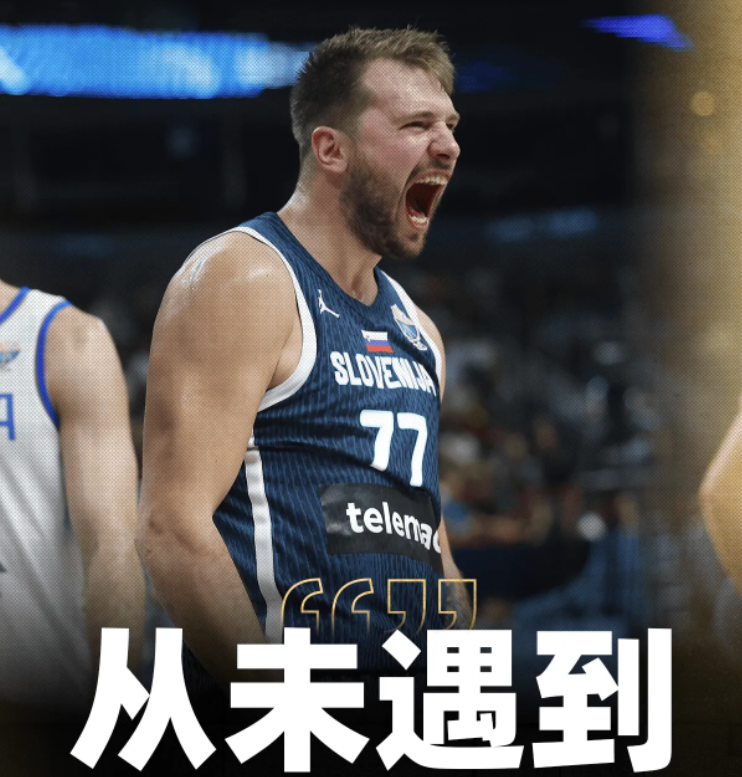 九游体育-包含东契奇连续二十场比赛得分超过爆冷，中国队挑战极限！的词条