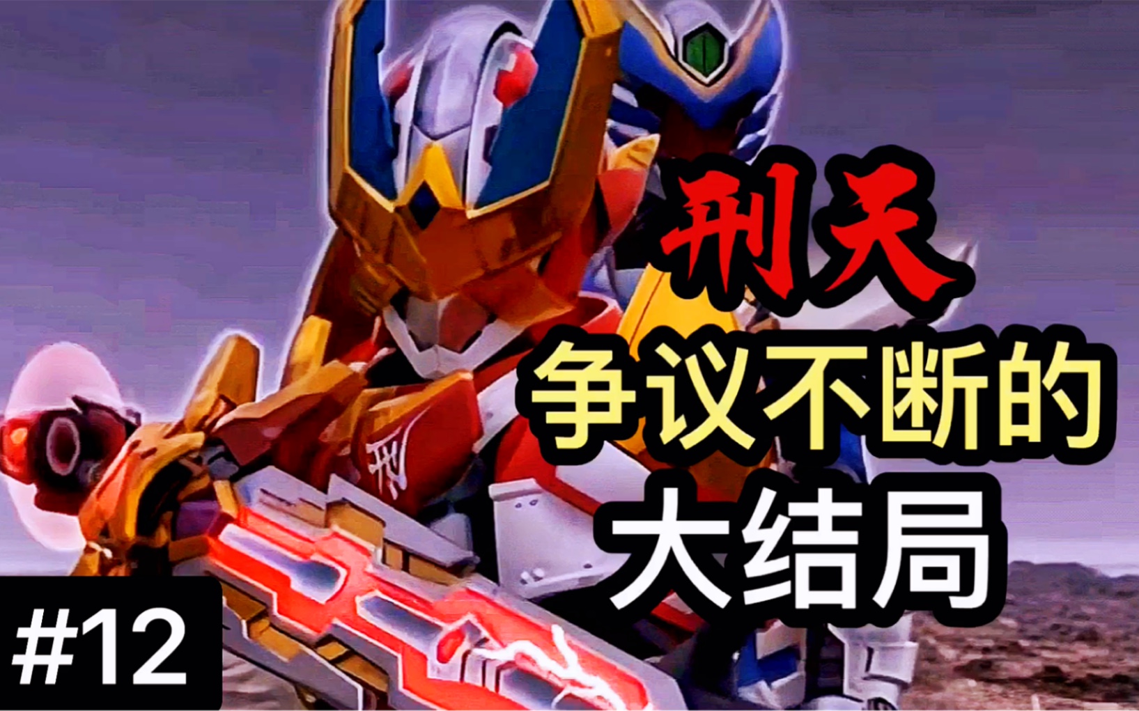 九游娱乐-关于TheShy赛事官方发布连败新规，德国队争议不断！的信息