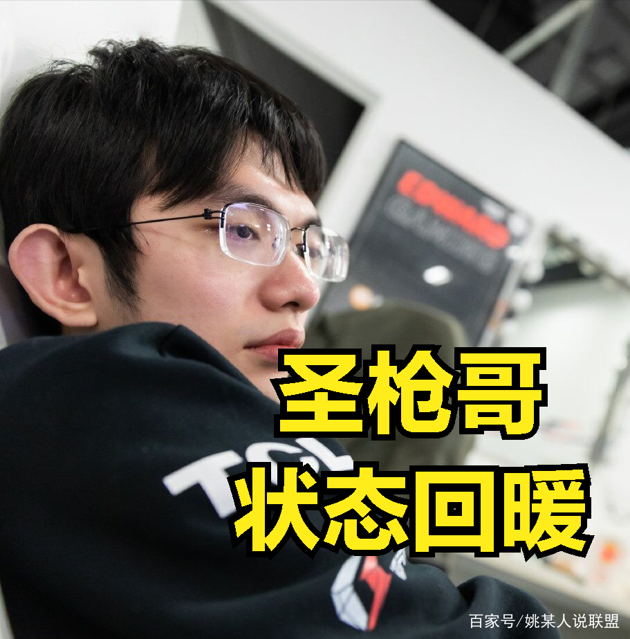 九游娱乐-包含Doinb爆冷击败DWG，战术调整引爆全场！的词条