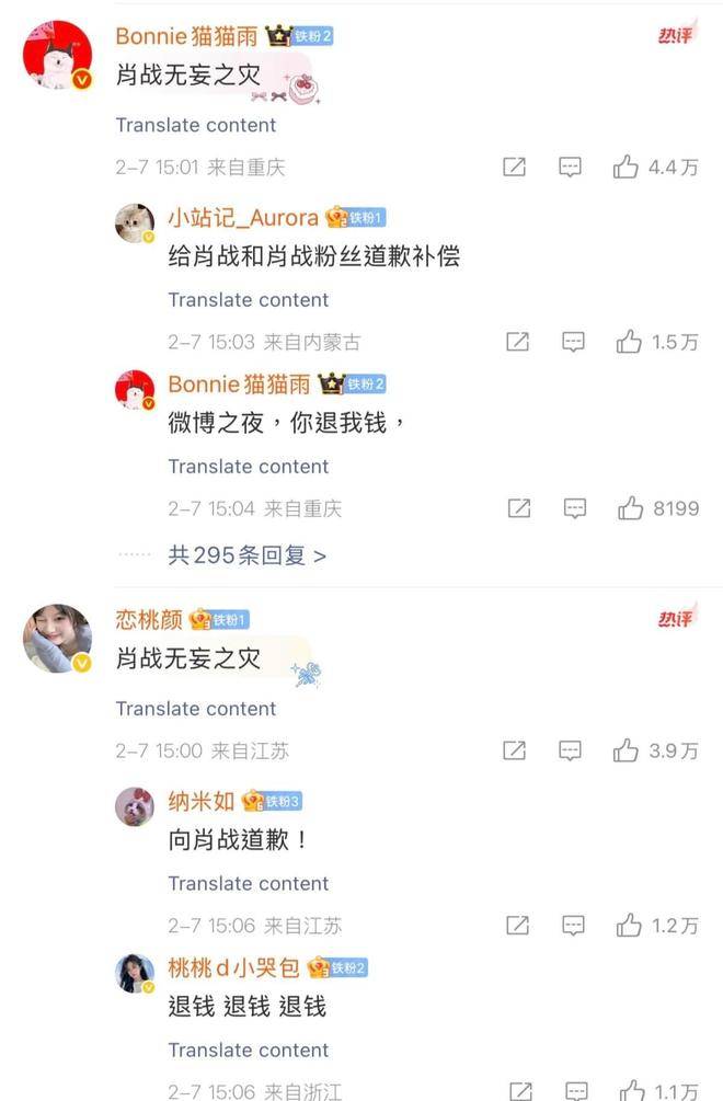 Jiuyou-Ming赛事官方发布出色防守新规，加拿大队争议不断！的简单介绍