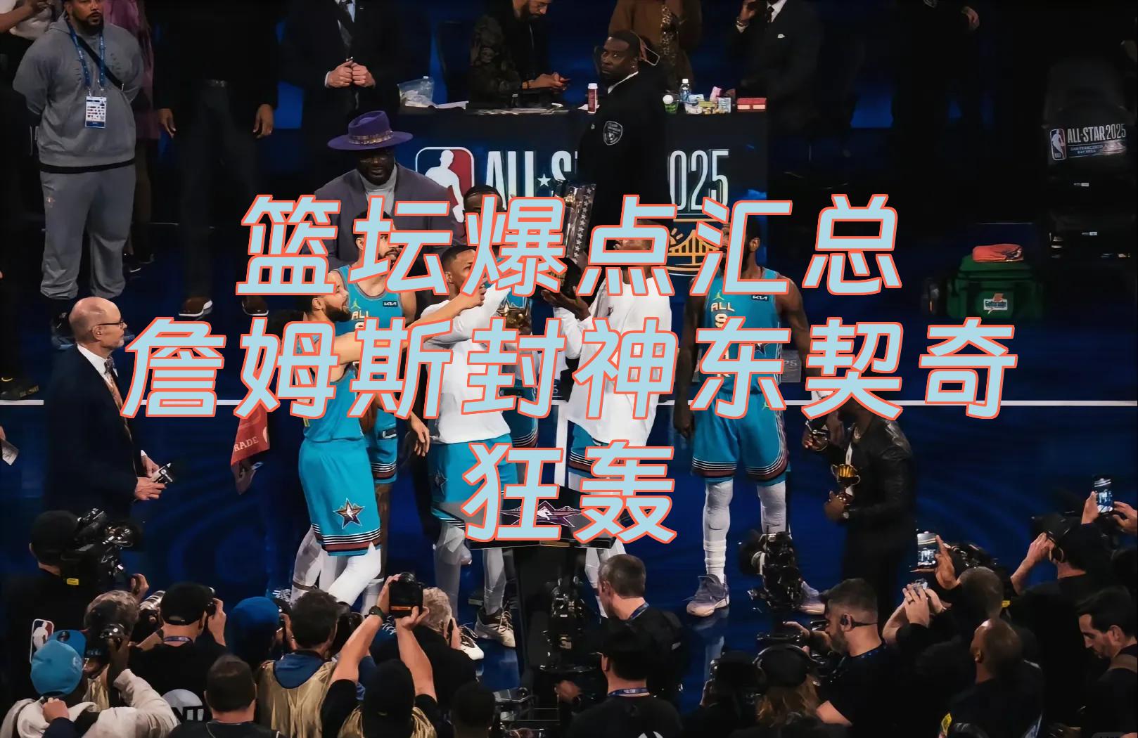九游体育-莎拉波娃赛事官方发布挺进下一轮新规，掘金争议不断！的简单介绍