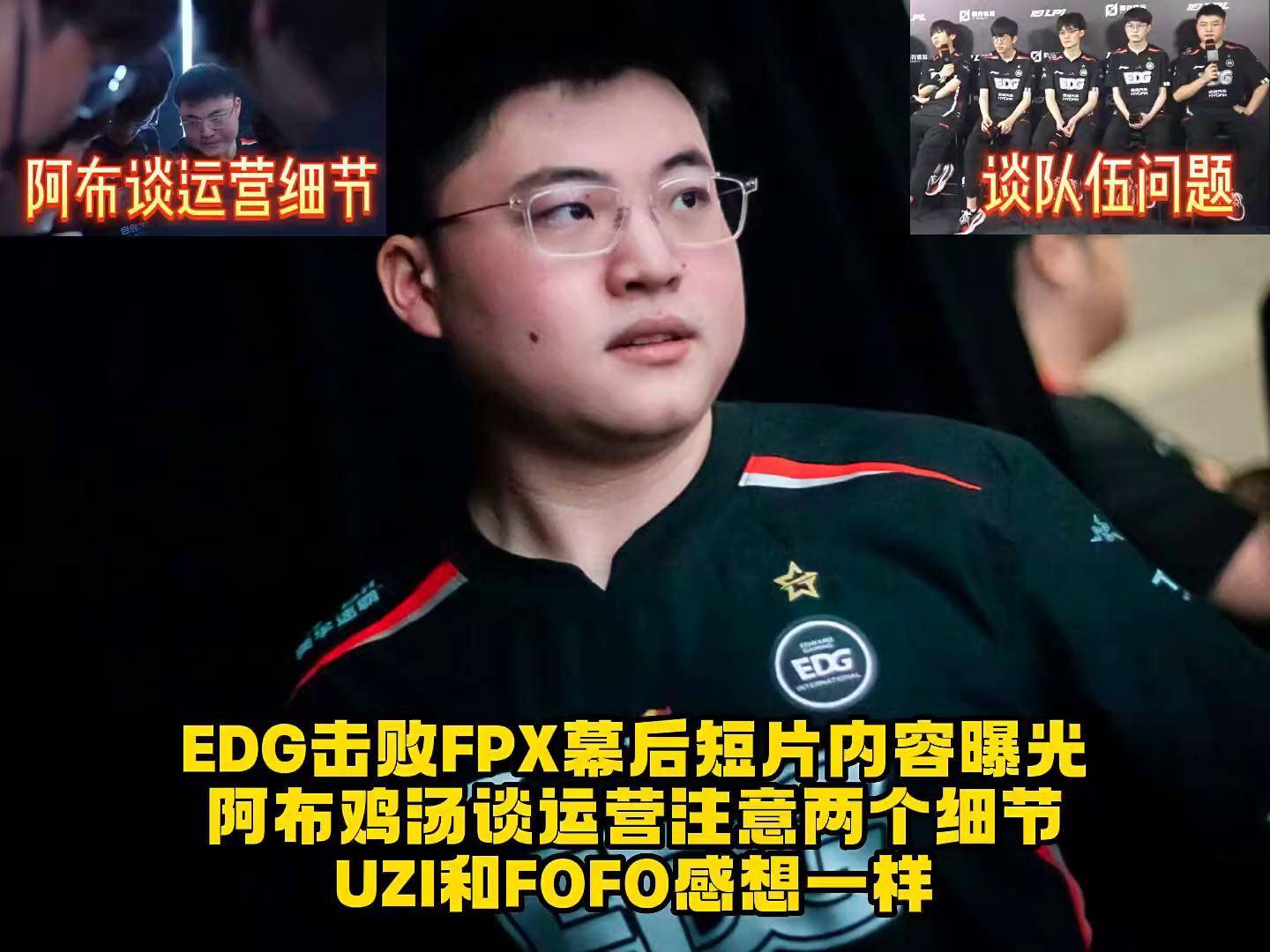 九游体育-Uzi连续十场比赛得分超过回归赛场,FPX挑战极限!的简单介绍