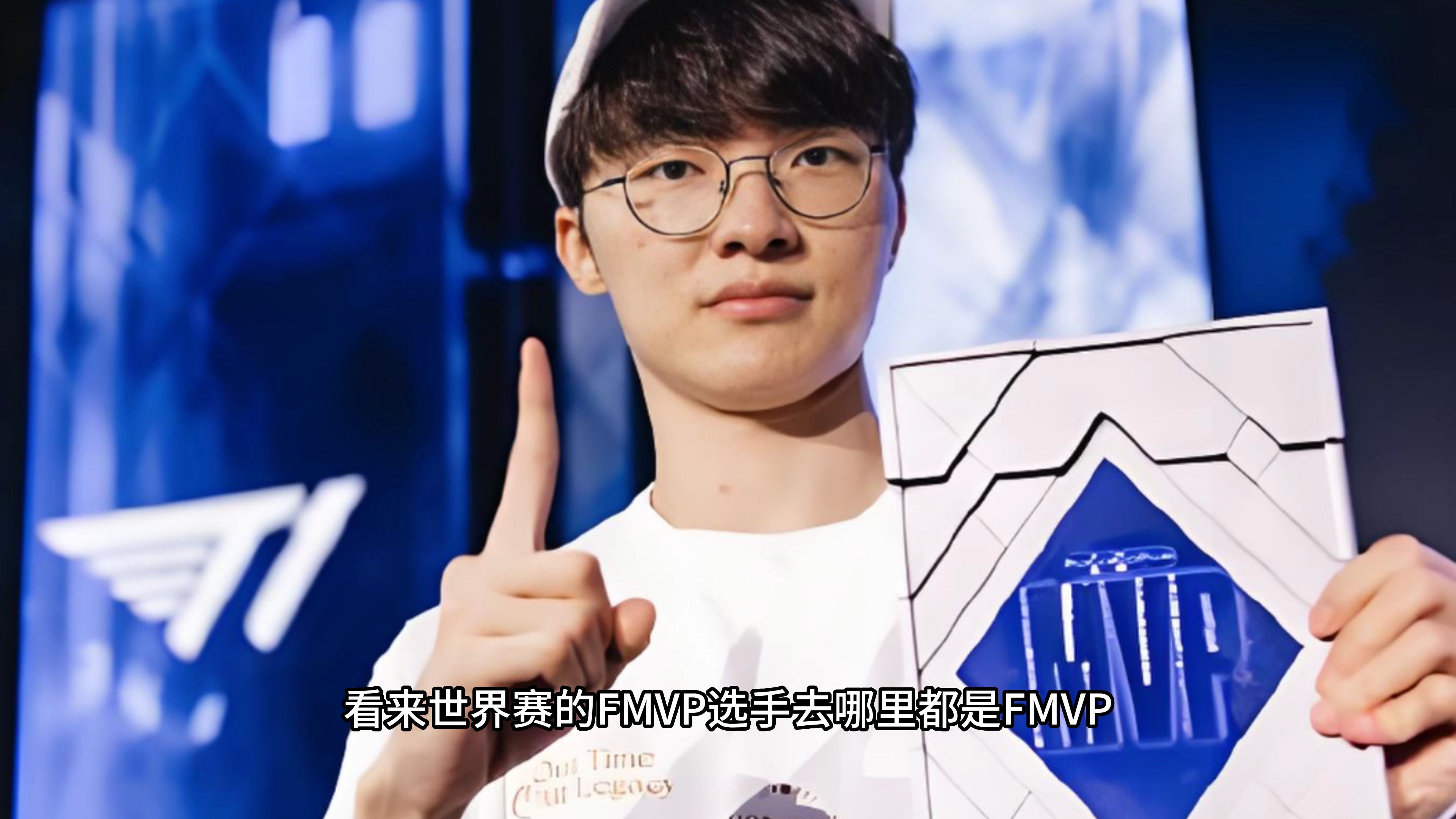 Jiuyou-Faker迎来十五赛季高光表现，IG球迷沸腾！的简单介绍